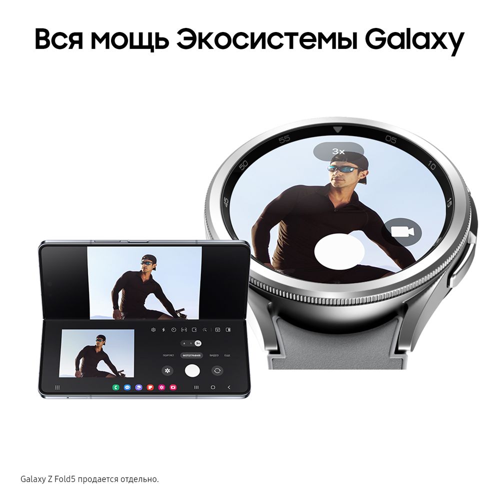 Samsung Galaxy Watch 6 Classic 47mm, серебристый (РСТ)— фото №8