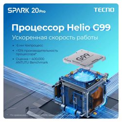 Смартфон Tecno Spark 20 Pro 6.8″ 256Gb, черный— фото №9