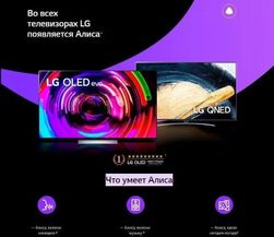 Телевизор LG 43UR78009LL, 43″, черный— фото №8