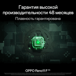 Смартфон OPPO Reno11 F 5G 6.7″ 256Gb, зеленый— фото №10