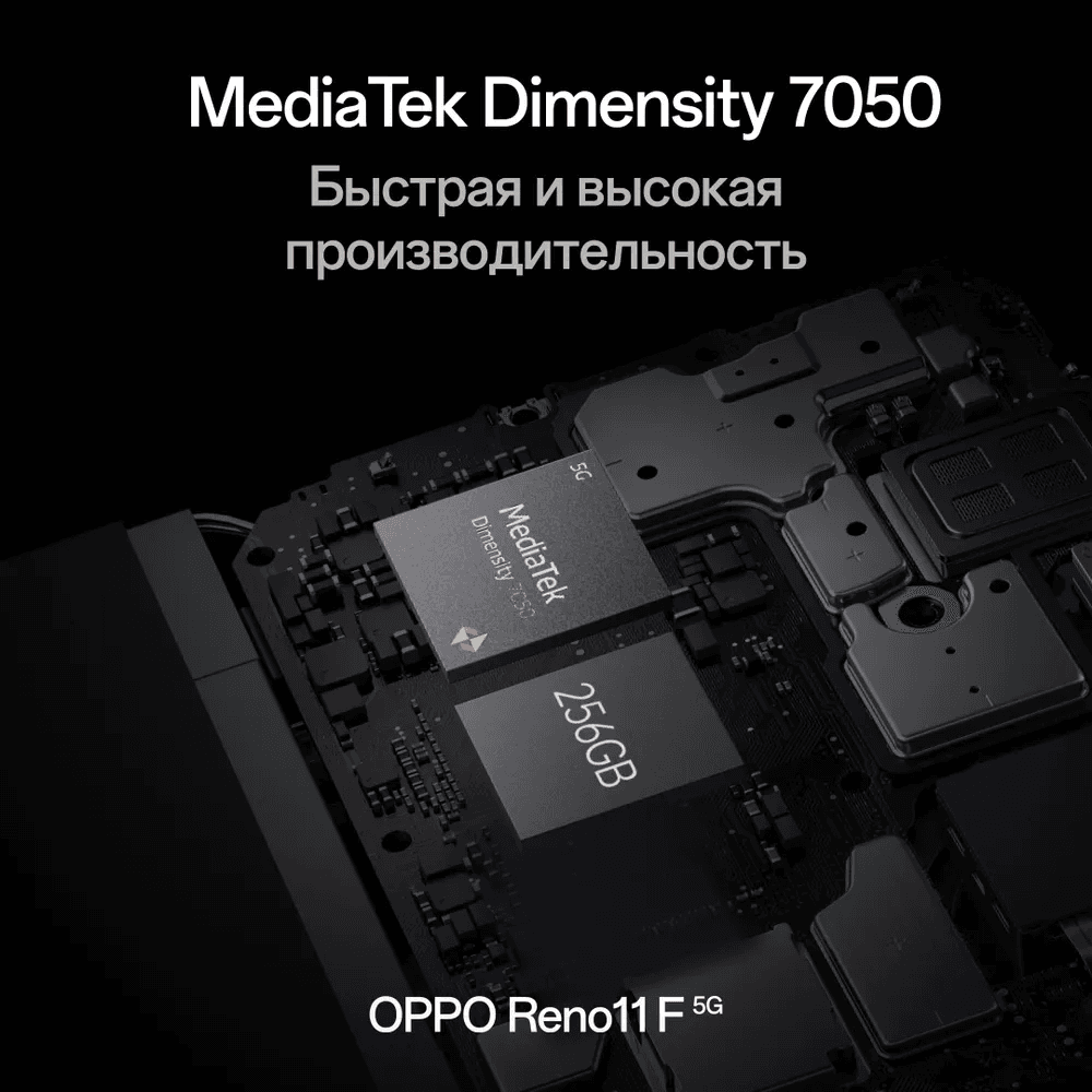 Смартфон OPPO Reno11 F 5G 6.7″ 256Gb, зеленый— фото №9