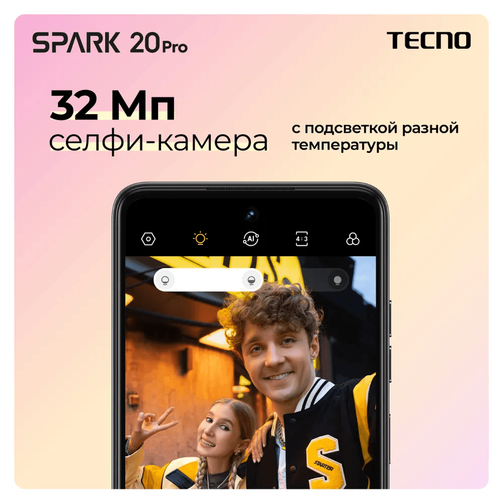 Смартфон Tecno Spark 20 Pro 6.8″ 256Gb, голубой— фото №8