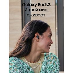 Беспроводные наушники Samsung Galaxy Buds2, черный (РСТ)— фото №20