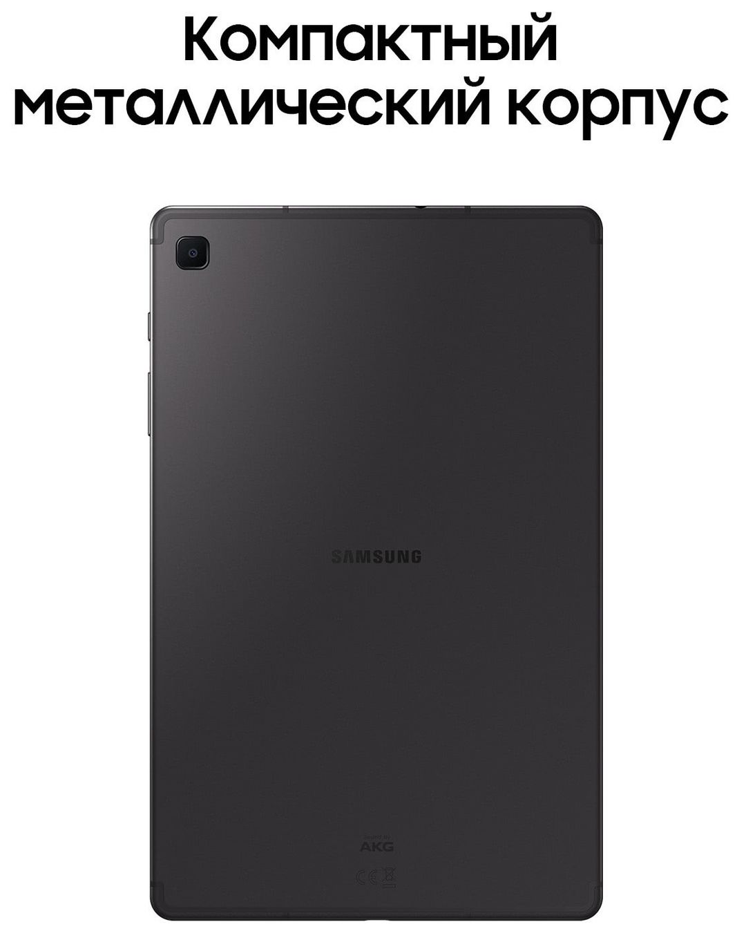 Планшет 10.4″ Samsung Galaxy Tab S6 Lite 4Gb, 64Gb, серый (РСТ)— фото №1