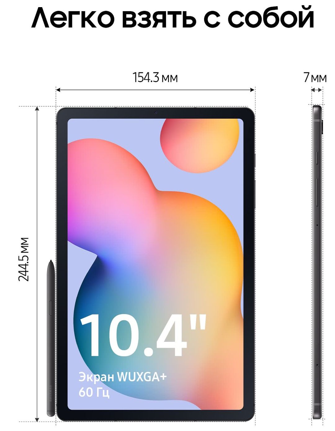 Планшет 10.4″ Samsung Galaxy Tab S6 Lite 4Gb, 64Gb, серый (РСТ)— фото №2