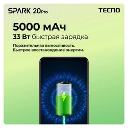 Смартфон Tecno Spark 20 Pro 6.8″ 256Gb, черный— фото №6