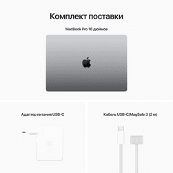 2023 Apple MacBook Pro 16.2″ серый космос (Apple M2 Pro, 16Gb, SSD 1024Gb, M2 Pro (19 GPU))— фото №8