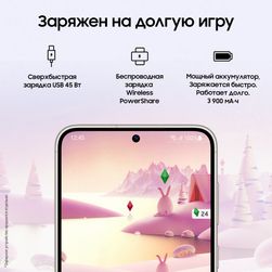 Смартфон Samsung Galaxy S23 5G 128Gb, бежевый (РСТ)— фото №8