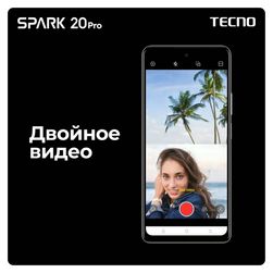 Смартфон Tecno Spark 20 Pro 6.8″ 256Gb, черный— фото №11