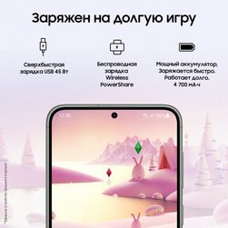 Смартфон Samsung Galaxy S23+ 5G 256Gb, зеленый (РСТ)— фото №8