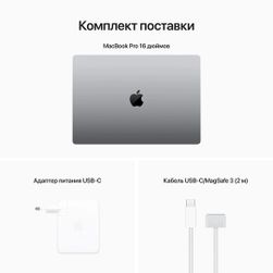 2023 Apple MacBook Pro 16.2″ серый космос (Apple M2 Pro, 32Gb, SSD 1024Gb, M2 Pro (19 GPU))— фото №9
