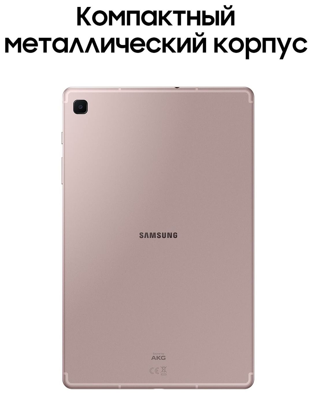 Планшет 10.4″ Samsung Galaxy Tab S6 Lite LTE 4Gb, 128Gb, розовый (РСТ)— фото №1