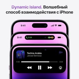 Apple iPhone 14 Pro Max nano SIM+nano SIM 128GB, темно-фиолетовый— фото №6