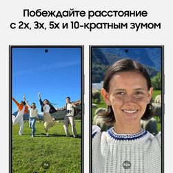 Смартфон Samsung Galaxy S24 Ultra 512Gb, черный (РСТ)— фото №5