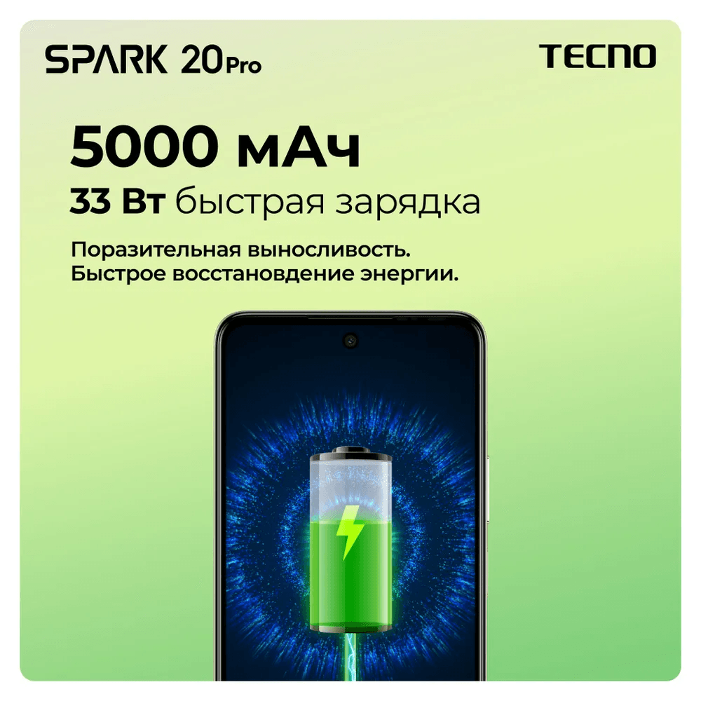 Смартфон Tecno Spark 20 Pro 6.8″ 256Gb, голубой— фото №7