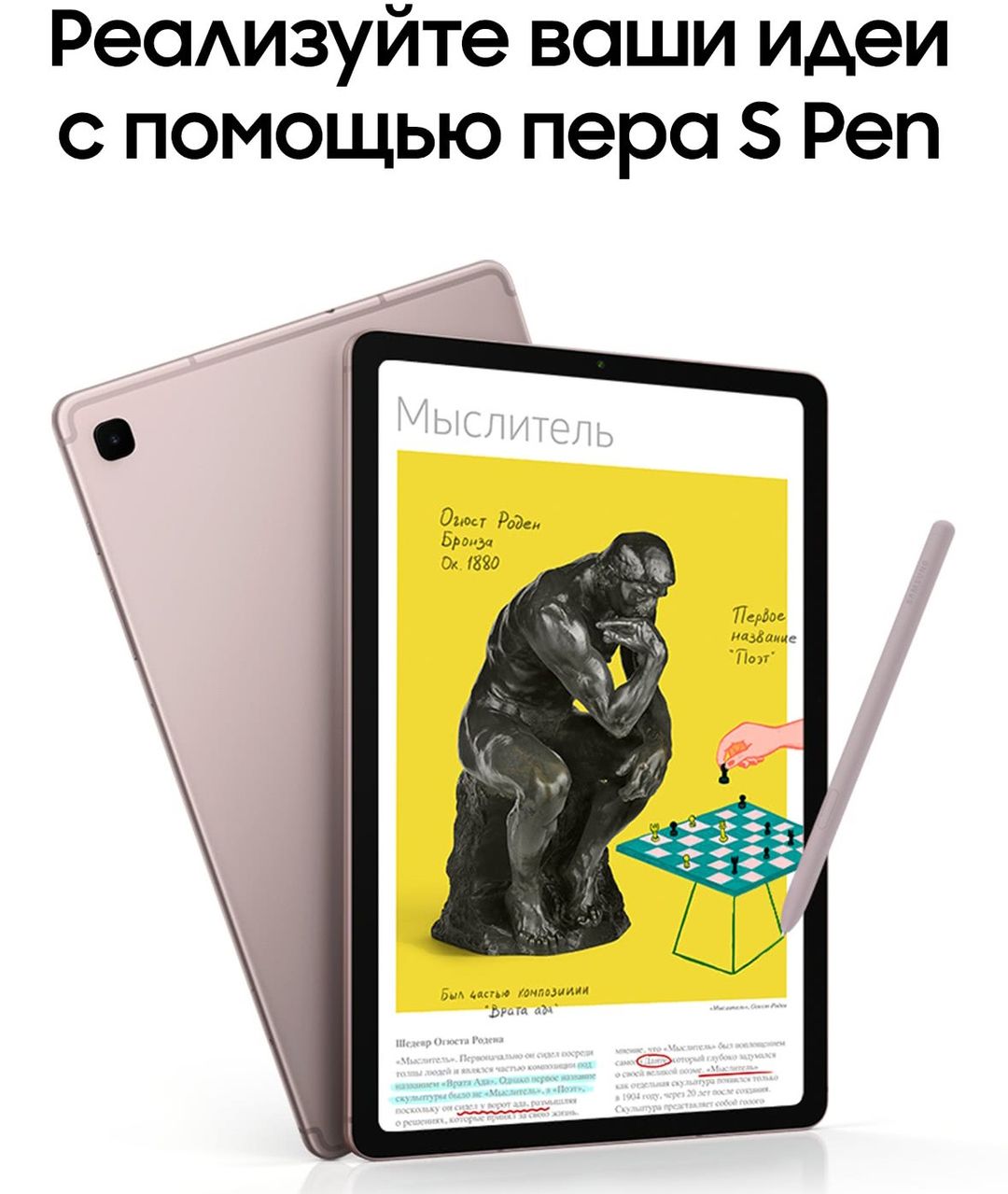 Планшет 10.4″ Samsung Galaxy Tab S6 Lite LTE 4Gb, 64Gb, розовый (РСТ)— фото №4