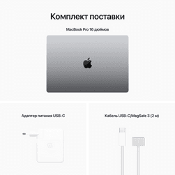 2023 Apple MacBook Pro 16.2″ серый космос (Apple M2 Max, 32Gb, SSD 1024Gb, M2 Max (38 GPU))— фото №8