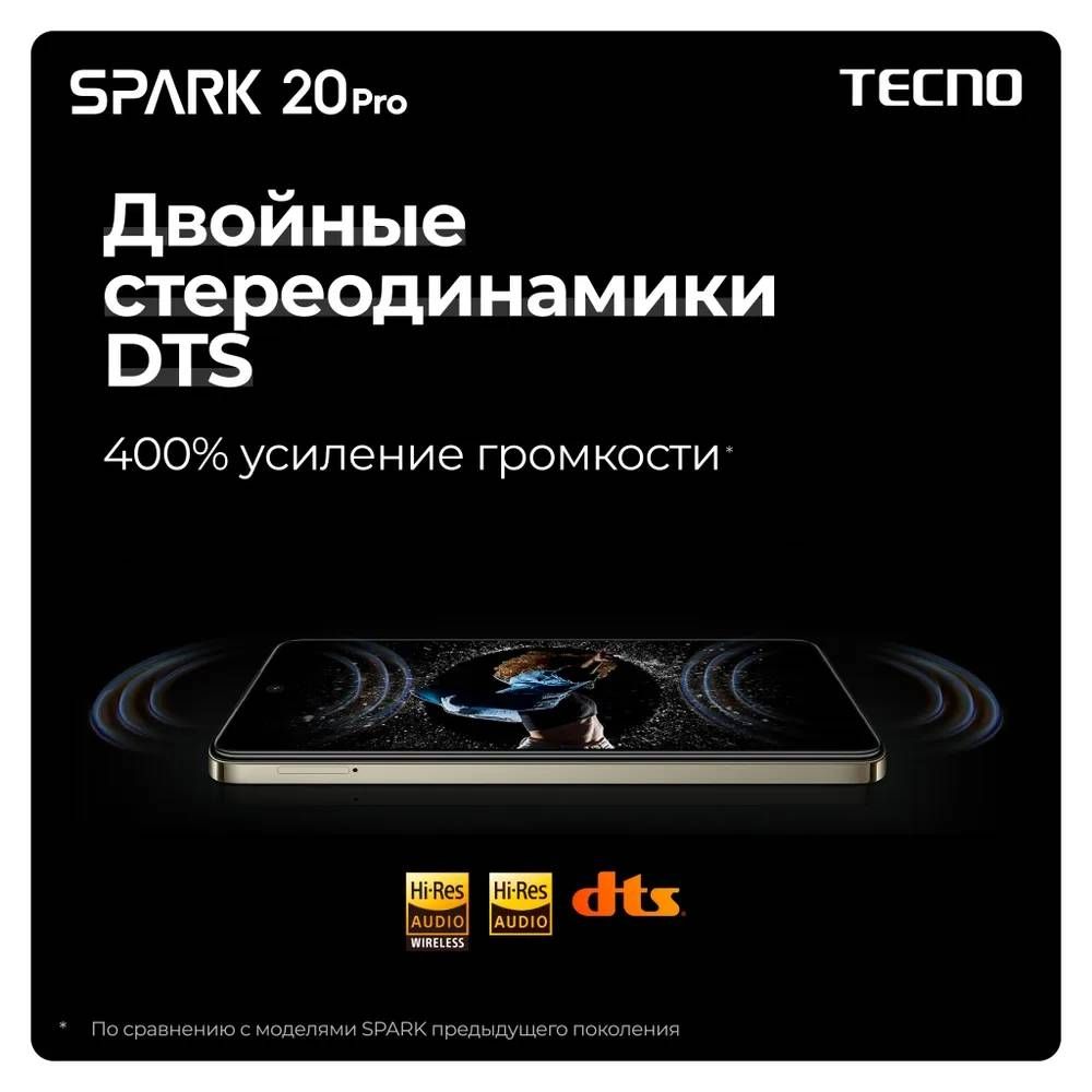 Смартфон Tecno Spark 20 Pro 6.8″ 256Gb, зеленый— фото №11