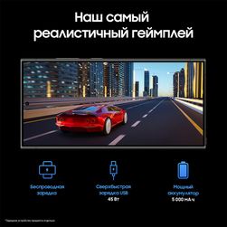 Смартфон Samsung Galaxy S24 Ultra 512Gb, черный (РСТ)— фото №6