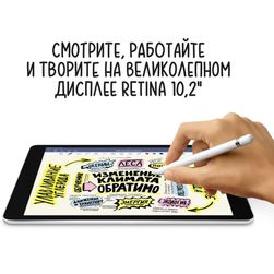 2021 Apple iPad 10.2″ (64GB, Wi-Fi, серый космос)— фото №13