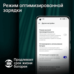 Смартфон OPPO A78 6.43″ 256Gb, зеленый— фото №9