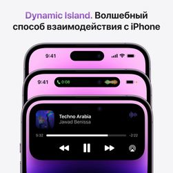 Apple iPhone 14 Pro Max nano SIM+nano SIM 256GB, черный космос— фото №6