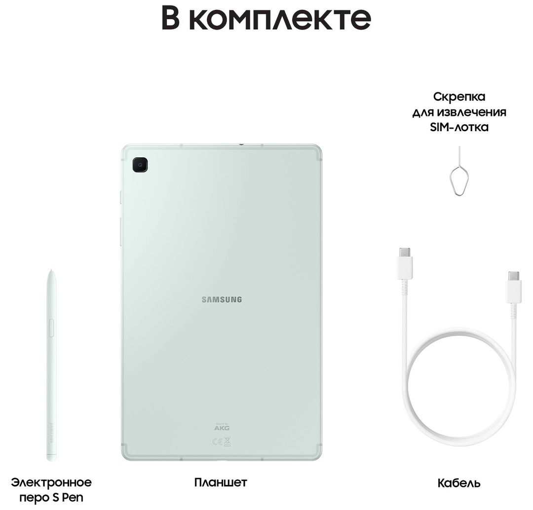 Планшет 10.4″ Samsung Galaxy Tab S6 Lite LTE 4Gb, 64Gb, мятный (РСТ)— фото №6