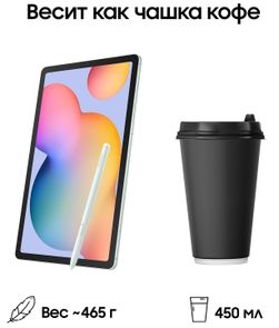 Планшет 10.4″ Samsung Galaxy Tab S6 Lite LTE 4Gb, 128Gb, мятный (РСТ)— фото №3