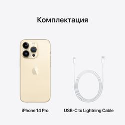 Apple iPhone 14 Pro eSIM+eSIM 512GB, золотой— фото №9