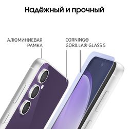 Смартфон Samsung Galaxy S23 FE 256Gb, фиолетовый (РСТ)— фото №7