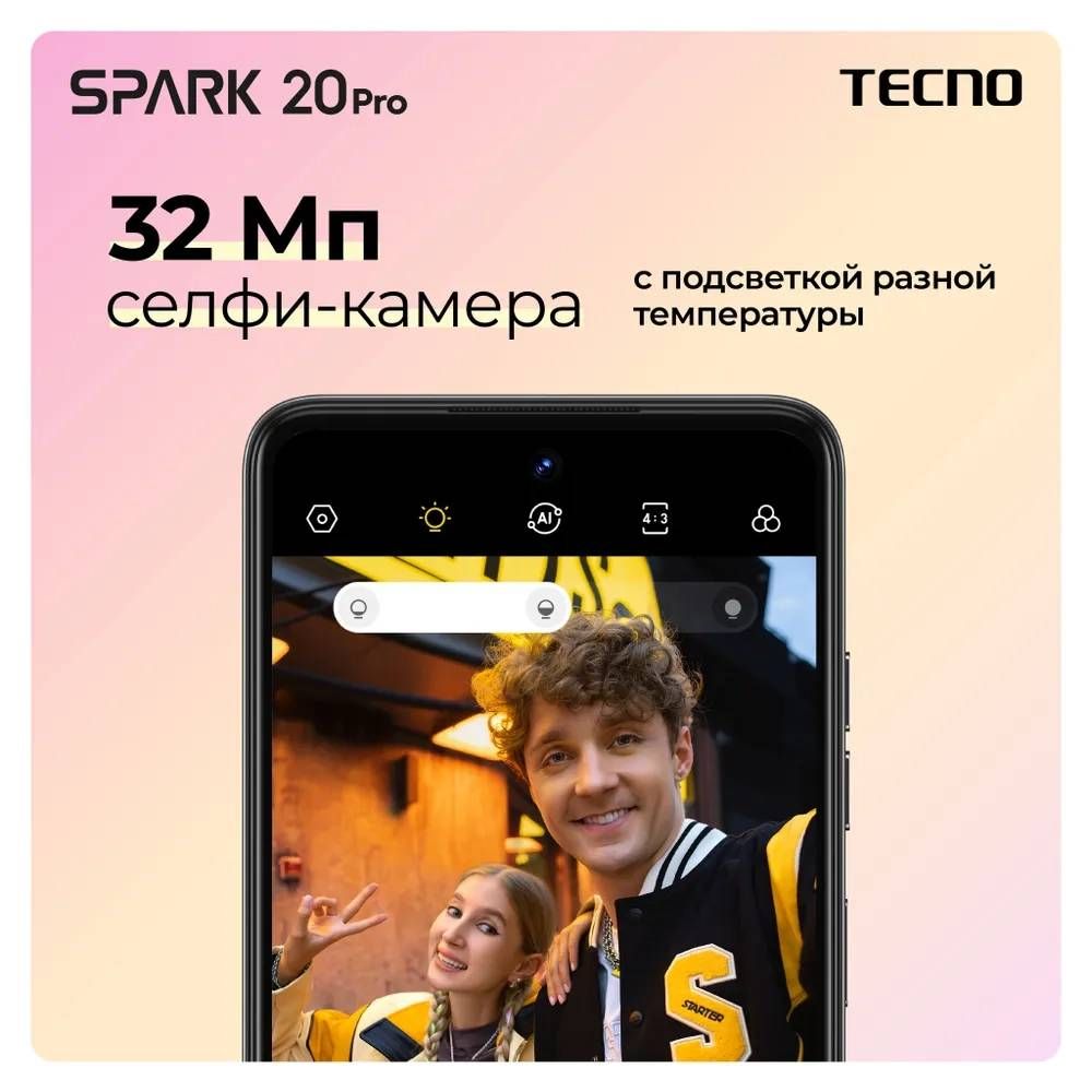 Смартфон Tecno Spark 20 Pro 6.8″ 256Gb, зеленый— фото №8