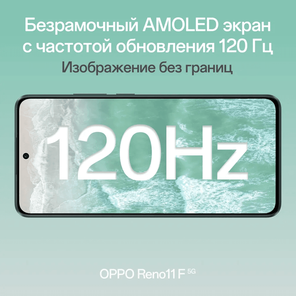 Смартфон OPPO Reno11 F 5G 6.7″ 256Gb, голубой— фото №11