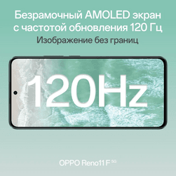 Смартфон OPPO Reno11 F 5G 6.7″ 256Gb, зеленый— фото №11