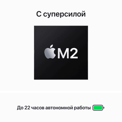 2023 Apple MacBook Air 15.3″ серый космос (Apple M2, 8Gb, SSD 512Gb, M2 (10 GPU))— фото №3